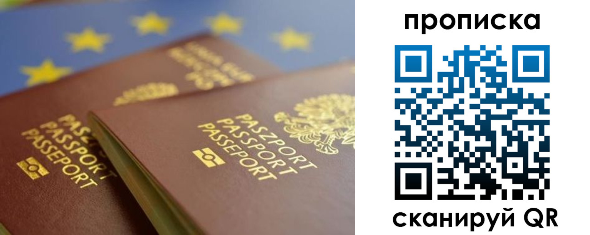 форма 3 в Невеле