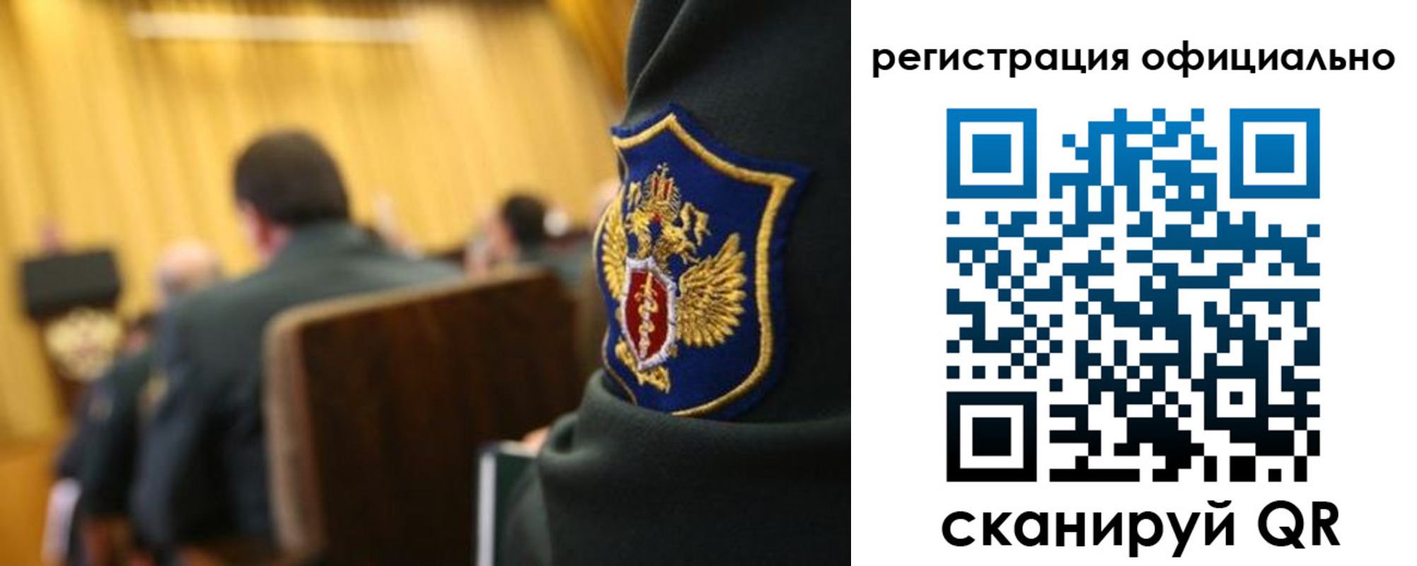 прописка в квартире в Невеле