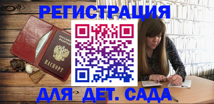 временная регистрация собственник в Невеле